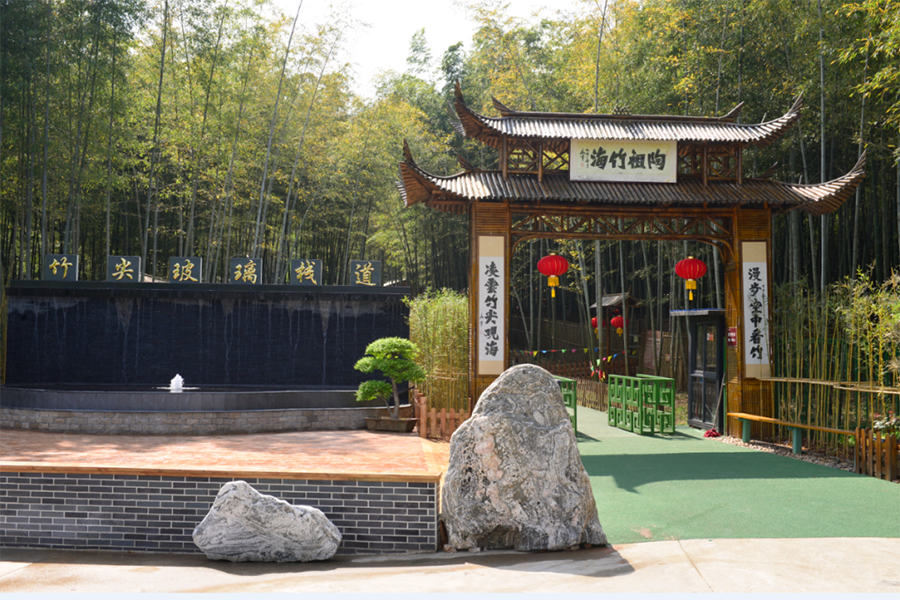 范蠡山庄 - 宜兴农家乐